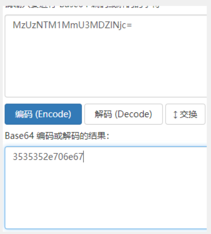 image-20201215194007682