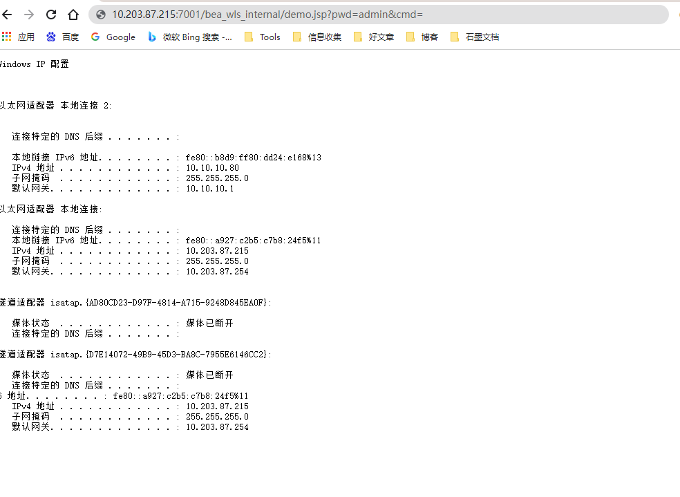 image-20211009194202333